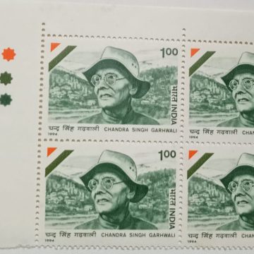 Chandra Singh Garhwali Personality , Freedom Fighter Rs.1(Hinged gumwash Block of 4 TL)