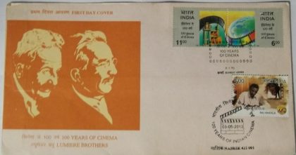 100 Years of Cinema | Indian Postage Stamps | Indian Coins | Old Indian Currency | Rare Indian Coins | Numismatic Collection India