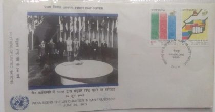 First Day Cover 26 Jun. '95 50th Anniv.of The United Nation | Indian Postage Stamps | Indian Coins | Old Indian Currency | Rare Indian Coins | Numismatic Collection India