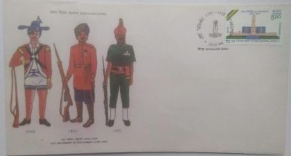 First Day Cover 20 Nov. '95 Jat Regiment Bicentenary | Indian Postage Stamps | Indian Coins | Old Indian Currency | Rare Indian Coins | Numismatic Collection India