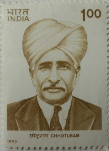 Chhoturam Personality Politician Punjab Rs.1  (Hinged/Gum washed stamp)