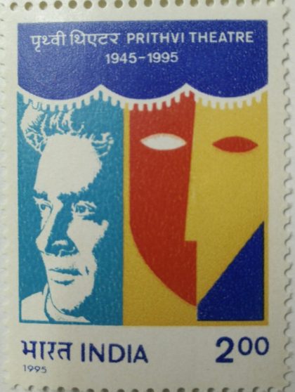 50th Anniv. Of Prithvi Theatre.  (Hinged/Gum washed stamp) | Indian Postage Stamps | Indian Coins | Old Indian Currency | Rare Indian Coins | Numismatic Collection India