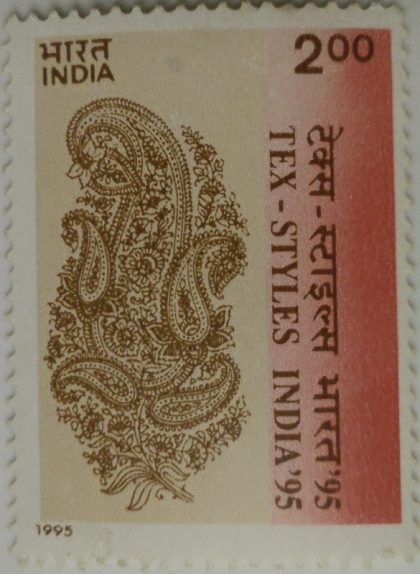 Textiles India '95' Fair Bombay  (Hinged/Gum washed stamp) | Indian Postage Stamps | Indian Coins | Old Indian Currency | Rare Indian Coins | Numismatic Collection India