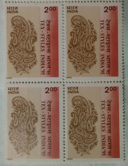 Textiles India '95' Fair Bombay (Block of 4 stamp) | Indian Postage Stamps | Indian Coins | Old Indian Currency | Rare Indian Coins | Numismatic Collection India