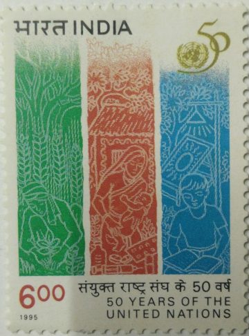 United Nations Event 50 Years of UN, Work of UN Agencies  (Hinged/Gum washed stamp)