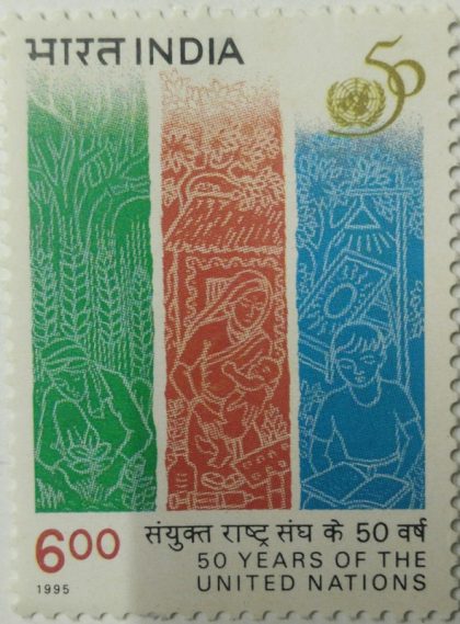United Nations Event 50 Years of UN, Work of UN Agencies  (Hinged/Gum washed stamp) | Indian Postage Stamps | Indian Coins | Old Indian Currency | Rare Indian Coins | Numismatic Collection India