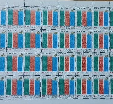 United Nations Event 50 Years of UN, Work of UN Agencies - Rs.6rp- MNH (Stamp Full Sheets -40stamps)