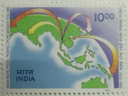 25th Anniv.of Asian-Pacific postal Training centre, Bangkok  (Hinged/Gum washed stamp) | Indian Postage Stamps | Indian Coins | Old Indian Currency | Rare Indian Coins | Numismatic Collection India