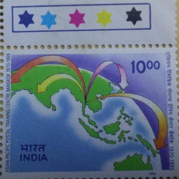 25th Anniv.of Asian-Pacific postal Training centreBangkok (Hinged/Gum Wash)