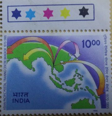 25th Anniv.of Asian-Pacific postal Training centreBangkok (Hinged/Gum Wash)