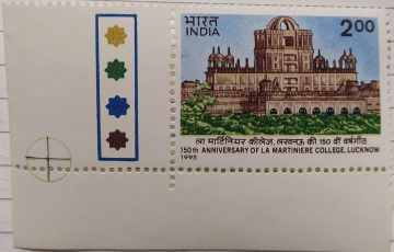 La Martiniere College Lucknow 150th Anniversary (Traffic Light Stamp)