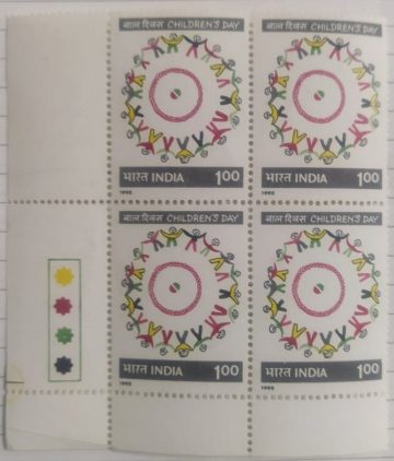 Children's Day Event Rs.1 (Block of 4 TL Stamp)