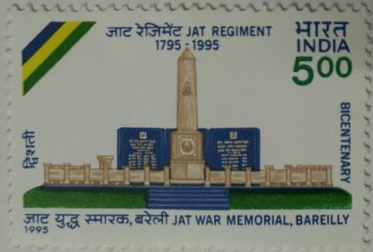 Jat Regiment Bicentenary  (Hinged/Gum washed stamp) | Indian Postage Stamps | Indian Coins | Old Indian Currency | Rare Indian Coins | Numismatic Collection India