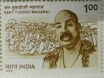 Sant Tukdoji Maharaj, Patriot & social worker  (Hinged/Gum washed stamp)