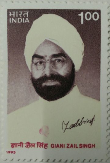 Giani Zail Singh Personality , Former President Rs.1 (Hinged/Gum washed stamp)
