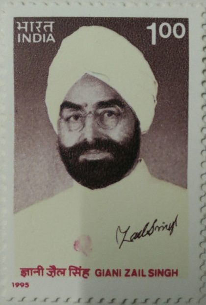 Giani Zail Singh Personality , Former President Rs.1 (Hinged/Gum washed stamp) | Indian Postage Stamps | Indian Coins | Old Indian Currency | Rare Indian Coins | Numismatic Collection India
