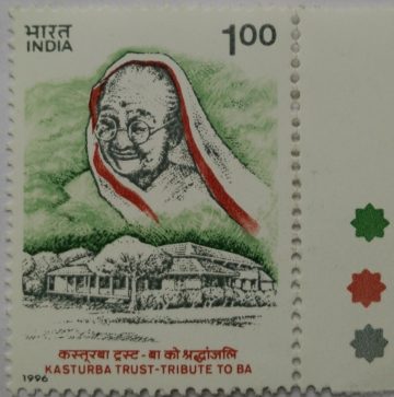 Kasturba Gandhi (Traffic Light Stamp)