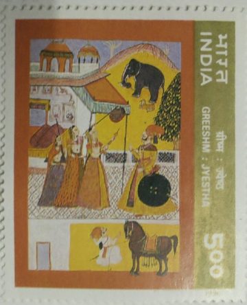 Ritu-Rang'-Miniature painting on four seasons, Greeshma - MNH Stamp