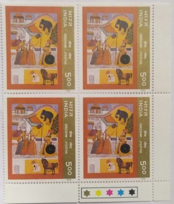 Ritu-Rang'-Miniature painting on four seasons, Greeshma (Block of 4 TL Stamp)