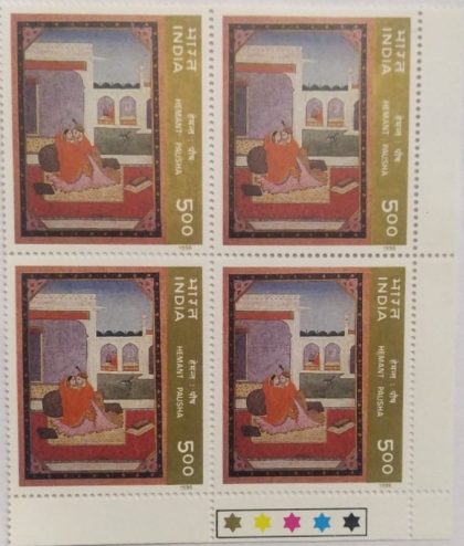 Ritu-Rang'-Miniature painting on four seasons, Hemant (Block of 4 TL Stamp) | Indian Postage Stamps | Indian Coins | Old Indian Currency | Rare Indian Coins | Numismatic Collection India