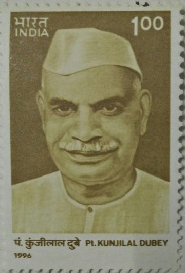 Pandit kunjilal Dubey, Educationist & Freedom Fighter  (Hinged/Gum washed stamp)