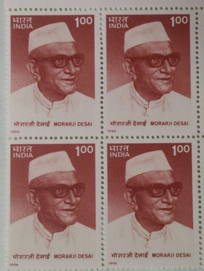 Morarji Ranchhodji Desai, Former Prime Minister (Block of 4 stamp) | Indian Postage Stamps | Indian Coins | Old Indian Currency | Rare Indian Coins | Numismatic Collection India