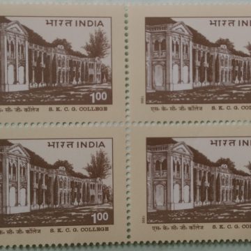 centenary of S.K.C.G. college, Gajapati, Orissa (Block of 4 stamp)