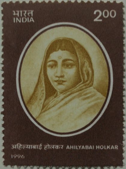 Ahilyabai Holker Personality , Ruler Rs.2- MNH Stamp | Indian Postage Stamps | Indian Coins | Old Indian Currency | Rare Indian Coins | Numismatic Collection India