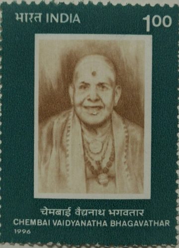 Chembai Vaidyanatha Bhagavathar Personality , Carnatic Singer Rs.1 (Hinged/Gum washed stamp)