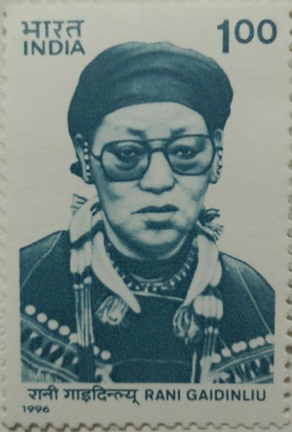 Rani Gaidinliu Personality , Freedom Fighter Rs.1  (Hinged/Gum washed stamp) | Indian Postage Stamps | Indian Coins | Old Indian Currency | Rare Indian Coins | Numismatic Collection India