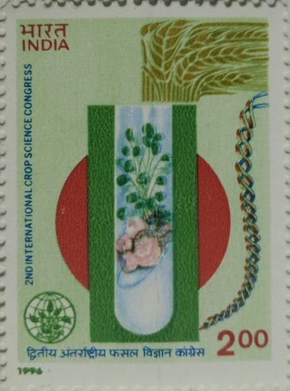 International crop science congress. (Hinged/Gum washed stamp) | Indian Postage Stamps | Indian Coins | Old Indian Currency | Rare Indian Coins | Numismatic Collection India