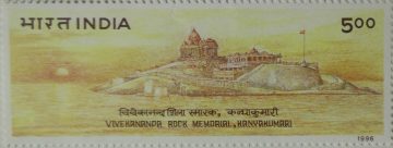 25th Anniv.of Vivekananda Rock Memorial, Kanyakumari - MNH Stamp