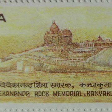 25th Anniv.of Vivekananda Rock Memorial, Kanyakumari - MNH Stamp