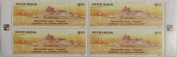 25th Anniv.of Vivekananda Rock Memorial, Kanyakumari (Block of 4 TL Stamp)
