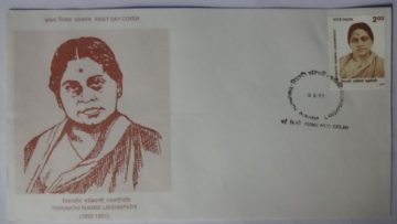 First Day Cover 06 Aug 1997 Rukmini Lakshmipathi (Patriot & Social Reformer) (Fdc-1997)