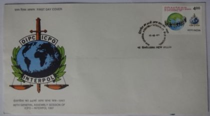 First Day Cover 15 Oct.'97 66th General Assembly Session of ICPO-Interpole.(FDC-1997) | Indian Postage Stamps | Indian Coins | Old Indian Currency | Rare Indian Coins | Numismatic Collection India
