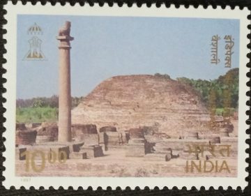 INDEPEX 97', International stamp Exhibition, New Delhi (2th Issue) Buddhist cultural sites Stupa & Pillar Rs.11_Cut Setenant