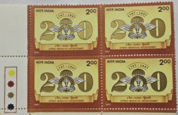 200 & Para Emblem(Block of 4 TL Stamp)