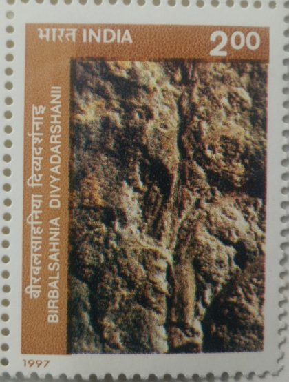 Birbal Sahni Institute of Paleobotany, Williamsonia Sewardiana  (Hinged/Gum washed stamp) | Indian Postage Stamps | Indian Coins | Old Indian Currency | Rare Indian Coins | Numismatic Collection India