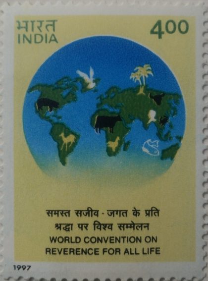 World convention on Reverence for All Life, pune  (Hinged/Gum washed stamp) | Indian Postage Stamps | Indian Coins | Old Indian Currency | Rare Indian Coins | Numismatic Collection India