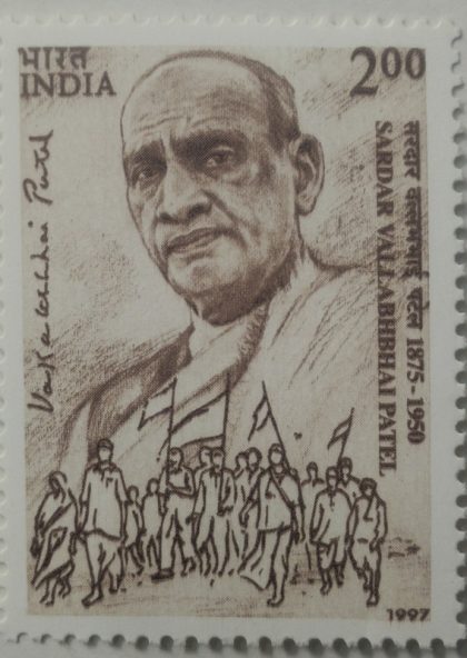 SARDAR Patel Personality Rs.2- MNH Stamp | Indian Postage Stamps | Indian Coins | Old Indian Currency | Rare Indian Coins | Numismatic Collection India