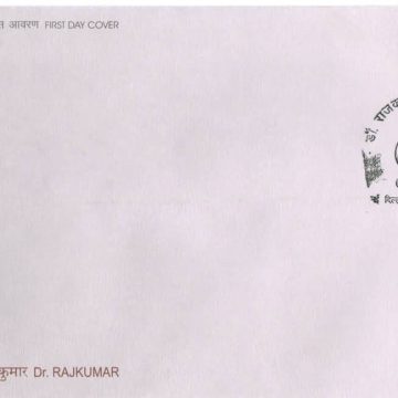 First Day Cover 01 Nov. '09 Dr.Rajkumar.(FDC-2009)