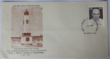 First Day Cover 25 Feb 1998 Birth Centenary Of Sardar A Vedaratnam Pillai (Nationalist & Social Worker) (1997) (Fdc-1998) (Spots/Hinged/Slightly Damaged/Paper Stuck)