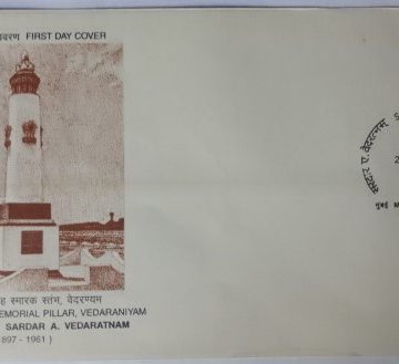 First Day Cover 25 Feb.'98 Birth Centenary of Sardar A. Vedaratnam Pillai (Nationalist & Social Worker) (1997). (FDC-1998)