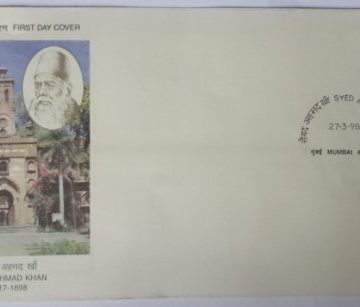First Day Cover 27 Mar.'98 Death Centenary of Sir Syed Ahmad Khan (Social Reformer & Educationist). (FDC-1998)