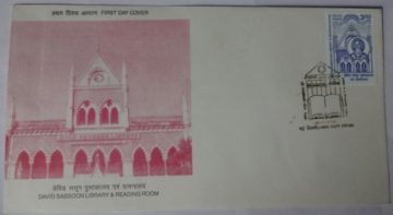 First Day Cover 30 Nov 1998 David Sassoon Library And Reading Room, Bombay (fdc-1998) (spots/hinged/slightly Damaged/paper Stuck)