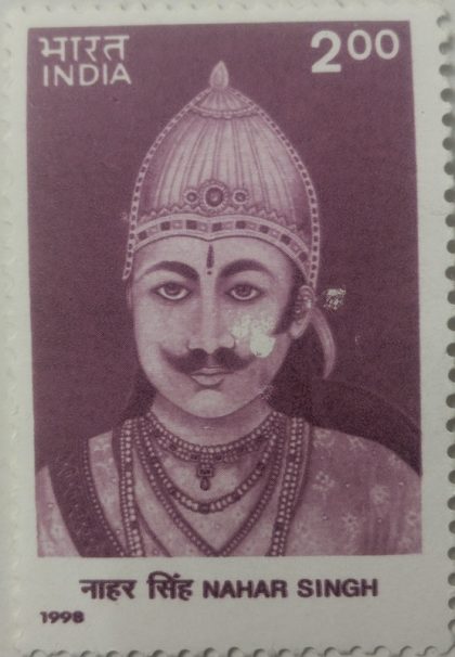 Nahar Singh Personality Freedom Fighter Rs.2 (Hinged/Gum washed stamp) | Indian Postage Stamps | Indian Coins | Old Indian Currency | Rare Indian Coins | Numismatic Collection India
