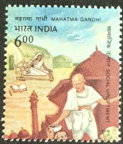 50st Death Anniv.of Mahatma Gandhi Social Upliftment_Cut Setenant | Indian Postage Stamps | Indian Coins | Old Indian Currency | Rare Indian Coins | Numismatic Collection India