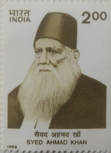 Death cent.of Sir Syed Ahmad Khan, Social Reformer & Educationist - MNH Stamp