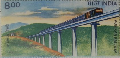 Completion of Konkan Railway  (Hinged/Gum washed stamp) | Indian Postage Stamps | Indian Coins | Old Indian Currency | Rare Indian Coins | Numismatic Collection India